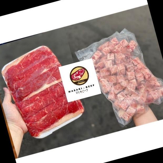 

Bundling Beef Slice Aust Low Fat 500Gr + Wagyu Saikoro Cubes 500Gr Budi.Doremi2