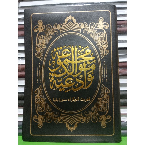 BUKU MAJMU MAULID DIBA/BARJANJI KERTAS Hvs COVER CALEP