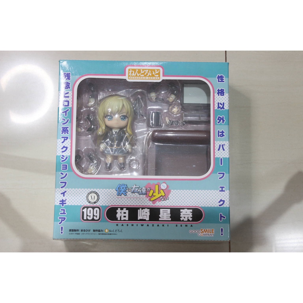 199 Nendoroid Sena Kashiwazaki ORIGINAL GSC