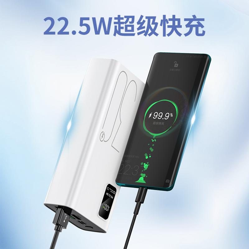 V13 Powerbank 30000mAh Fast Charging 22.5Watt Powerbank Portable NEW