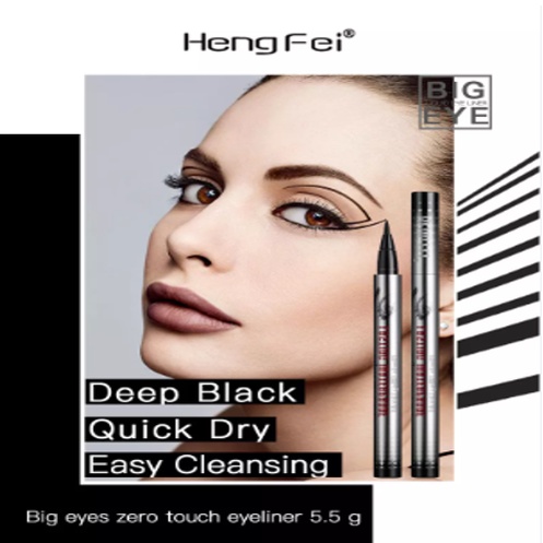 HengFei Eyeliner Waterproof And Durable Cool Black Easy To Dry Water Eyeliner HK9221