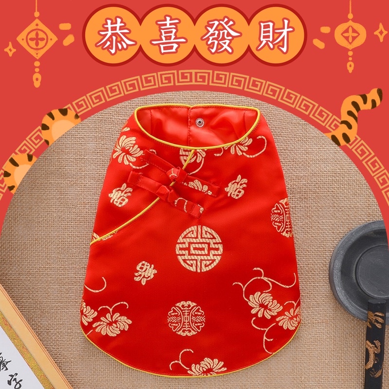 Premium china imlek Ru Yi tee (tanpa lengan)