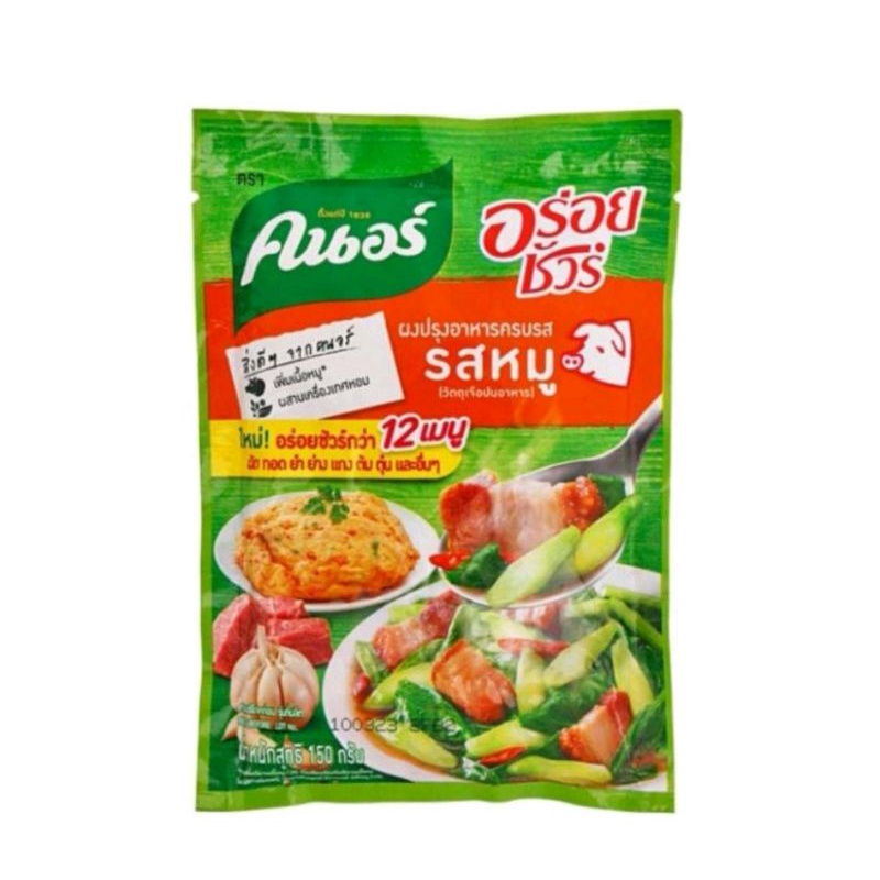 

Bumbu Knoor Pork / bumbu penyedap kaldu babi/ thailand