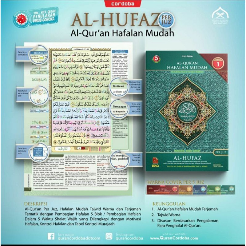 Al Quran Al Hufaz Per Juz A5 Hafalan Mudah - Cordoba