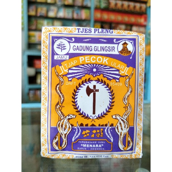 

Jamu Eceran Cap Pecok Untuk Pegal Linu 1 sachet