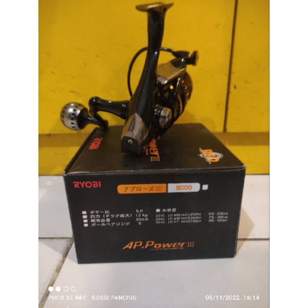 REEL Ryobi AP POWER III 10000