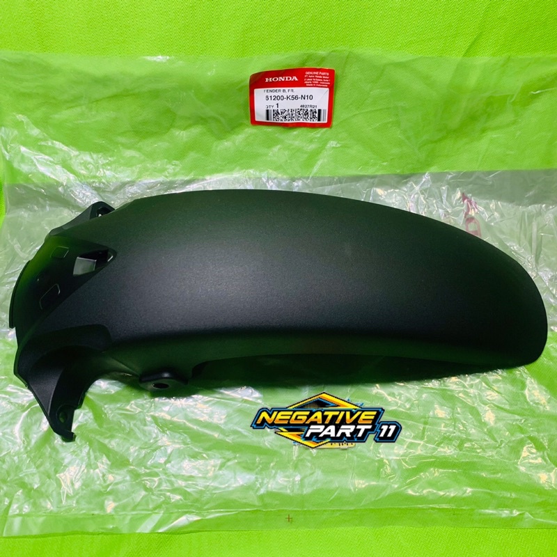 Sambungan Spakbor Depan Bagian Belakang/Spakbor Kolong Depan Supra GTR 150 Original AHM