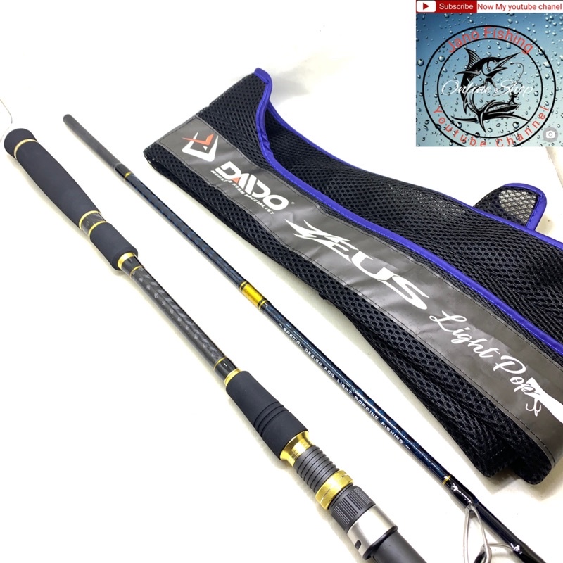 Joran Daido Zeus Light popping 732  Carbon hollow