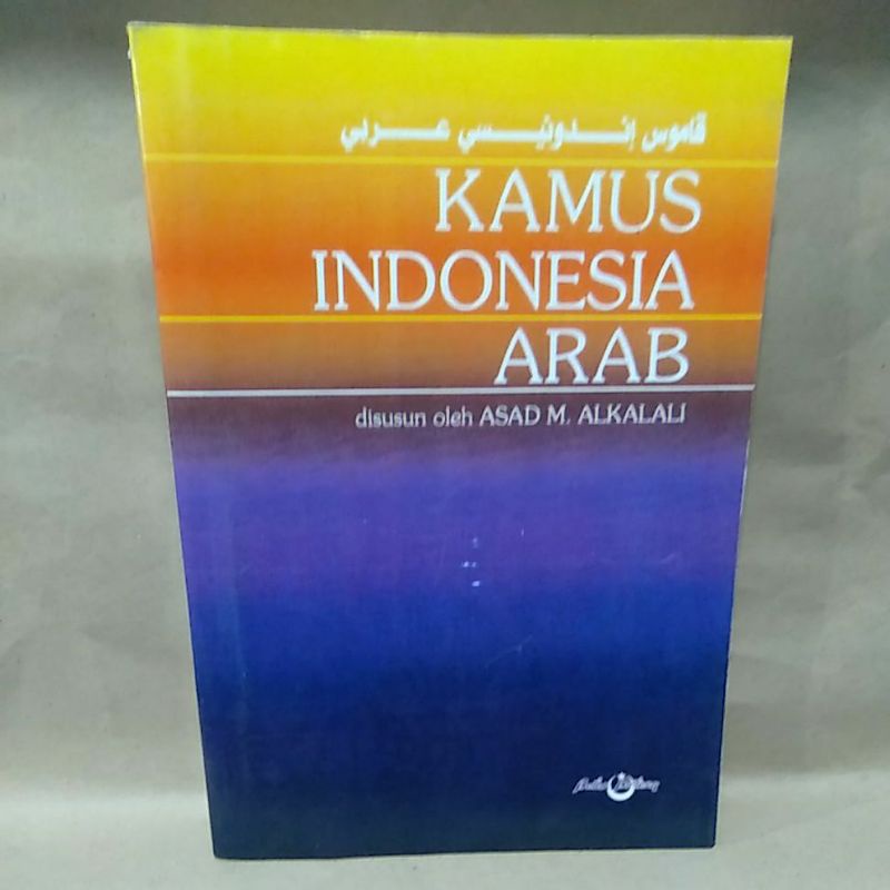 

Kamus Indonesia Arab