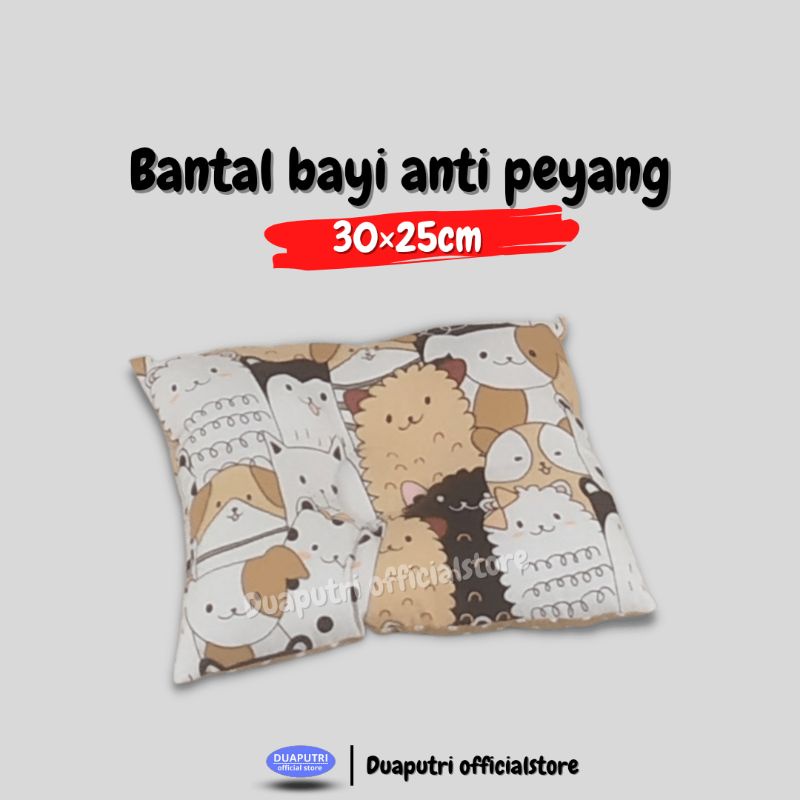 BANTAL PEYANG BAYI MODEL KOTAK