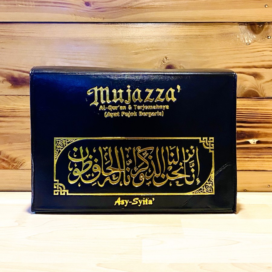 Alquran per juz terjemah mujazza As Syifa B5