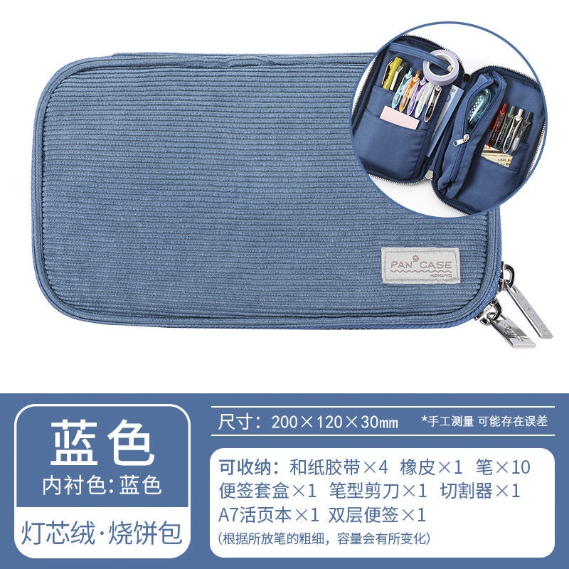 ▦Sera Jepang KOKUYO Guoyu Biskuit Tas Pena Tas Siswa Jepang Kapasitas Besar Pena Kotak Sederhana Retro Tas Alat Tulis