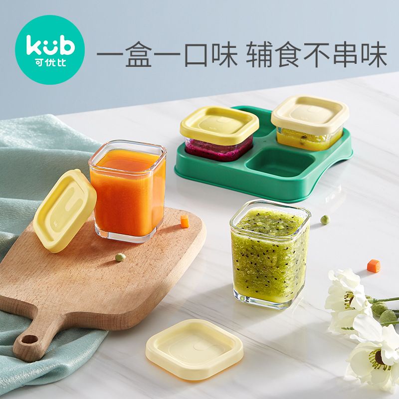 KUB Glass Food Container - Tempat Penyimpanan Makanan Bayi - Food Storage Box - Kotak Kaca MPasi Bayi