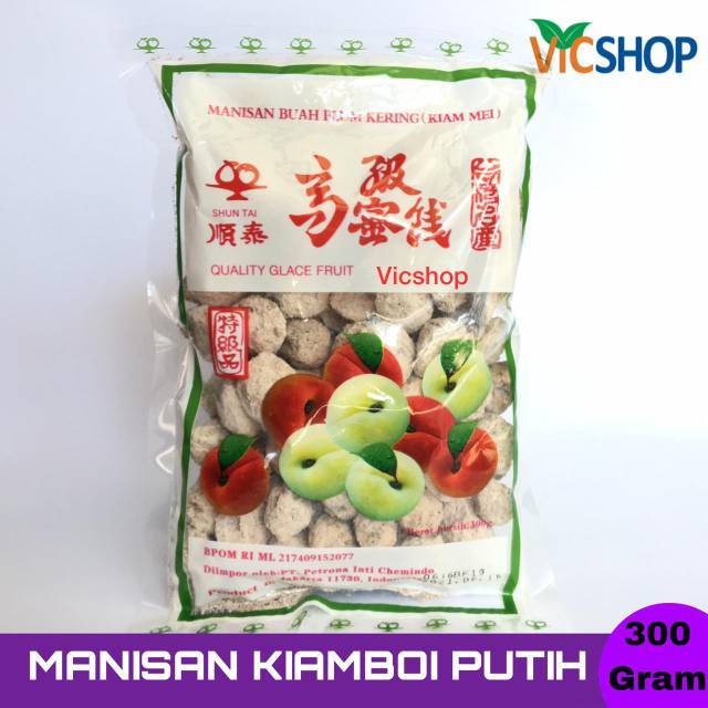 

MANISAN KIAMBOI PUTIH/KIAMBOY MERAH 300gram