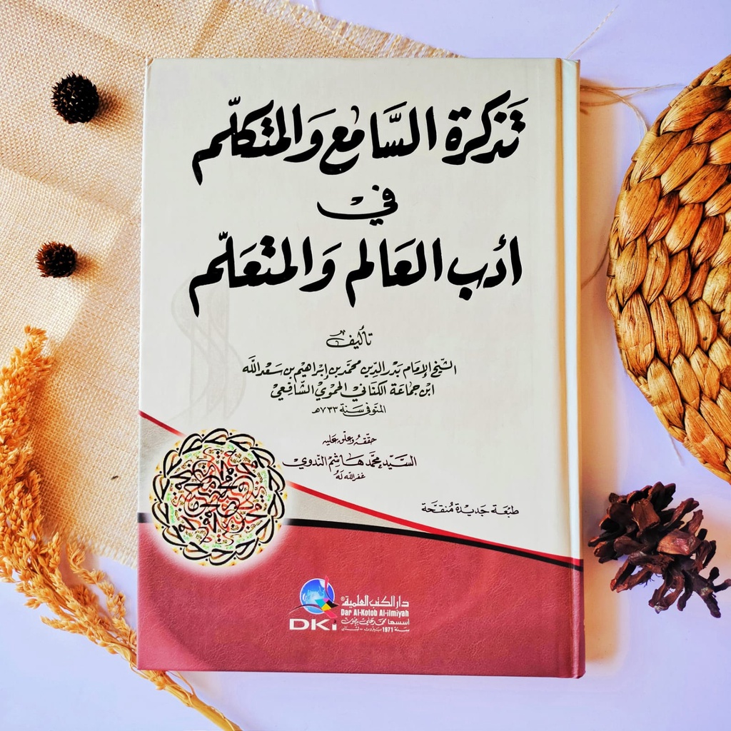 Kitab Tadzkiroh Tadzkiro Tadzkirotus As Sami' Sami Wal Mutakallim DKI Beirut Kerta Putih