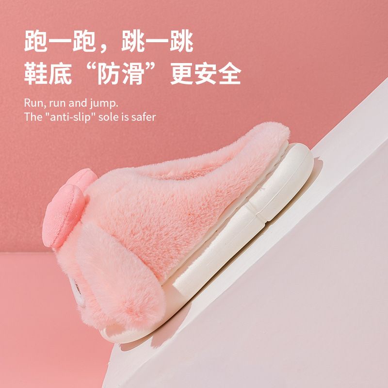 SANDAL RUMAH SANRIO MELODY PINK SEPATU KAMAR IMPOR ANAK DEWASA