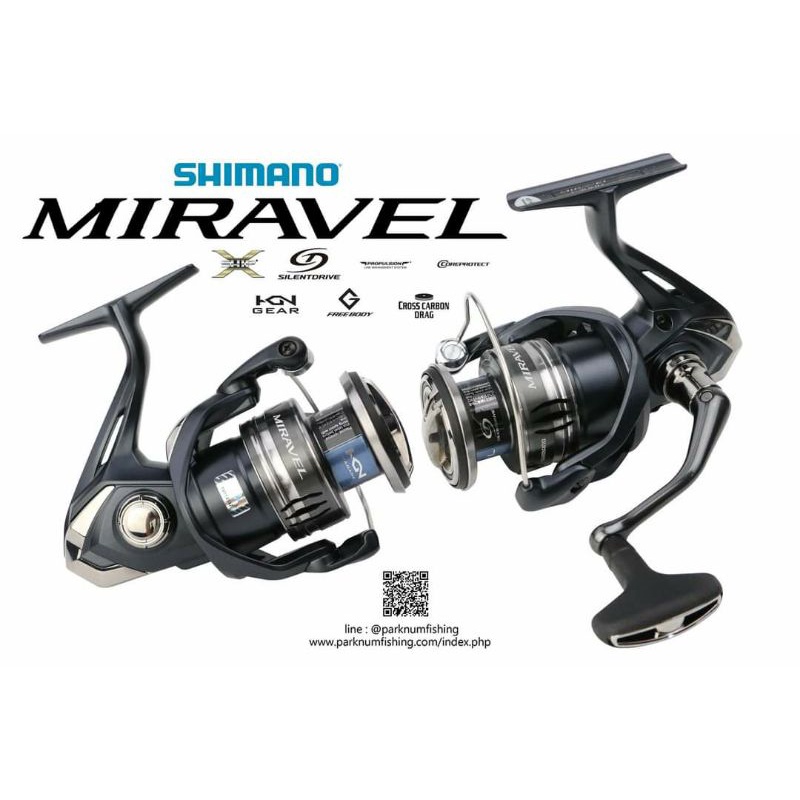 SHIMANO MIRAVEL 2500HG