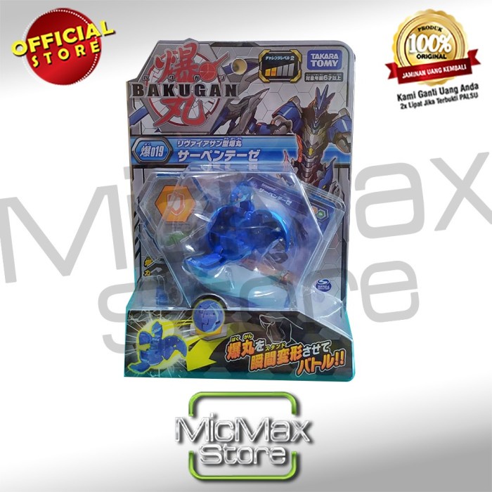Bakugan Battle Planet Serpenteze 019 Basic Brawlers