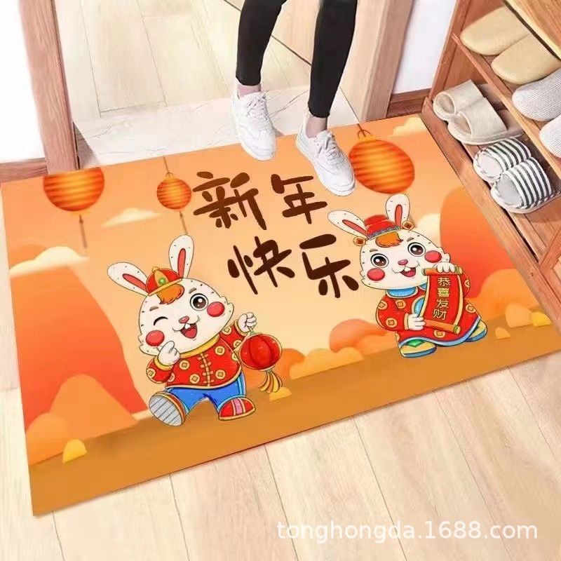 keset kaki imlek 2023