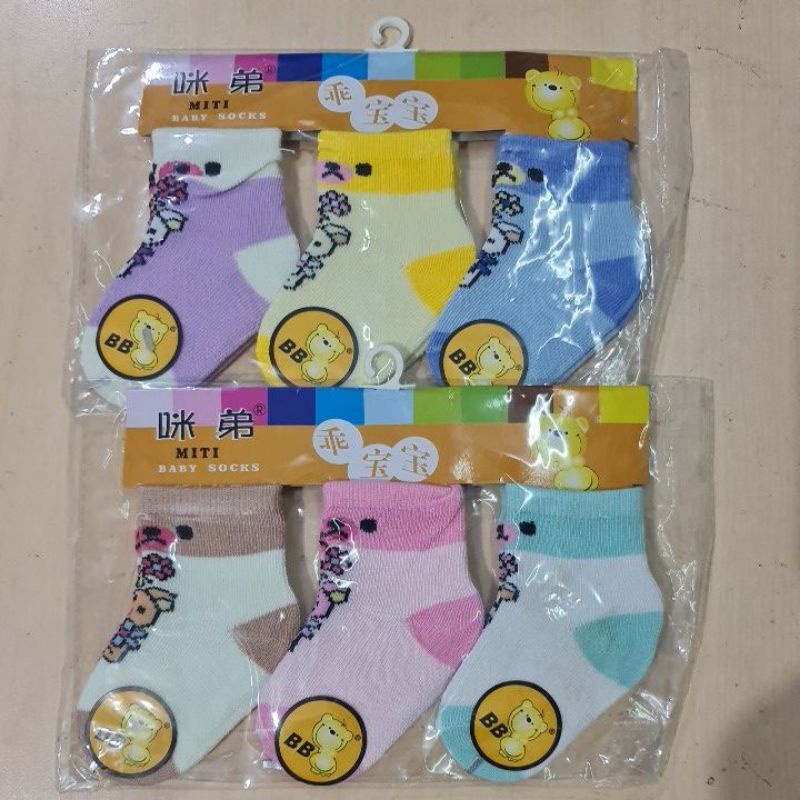 Miti Baby Socks (set isi 2 /3 set kaos kaki) kaos kaki bayi Anti Slip