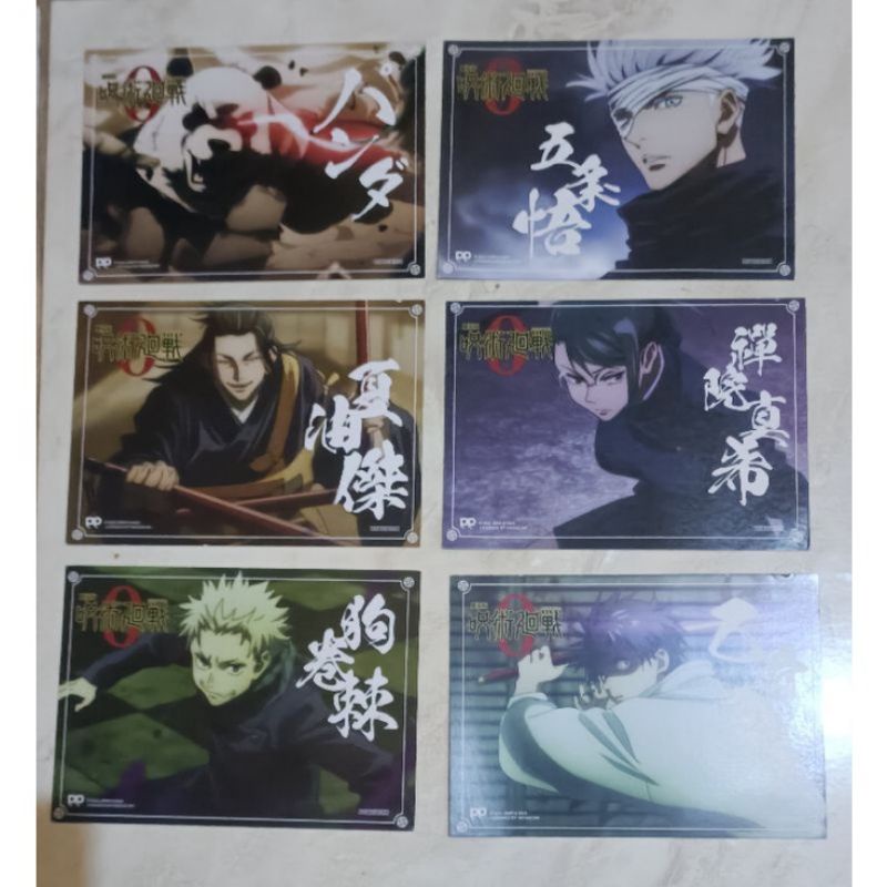 postcard jujutsu kaisen zero original fan screening full set