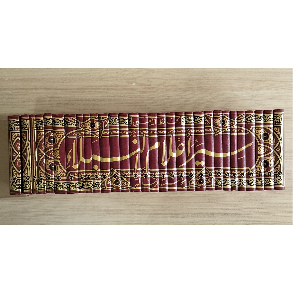 Siyar Alam Nubala 30 Jilid Muassasah Alresalah Siyar A'lam An Nubala