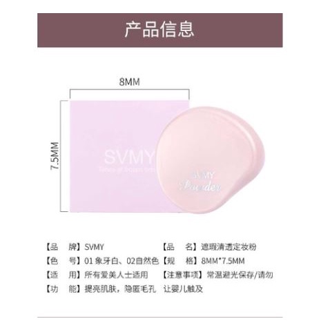 SVMY Pressed Powder - Bedak Padat DJ 5133