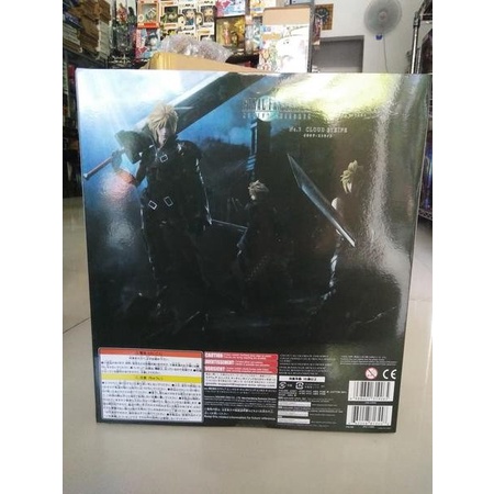Play Arts Kai Cloud Final Fantasy VII Advent Children Square Enix KW
