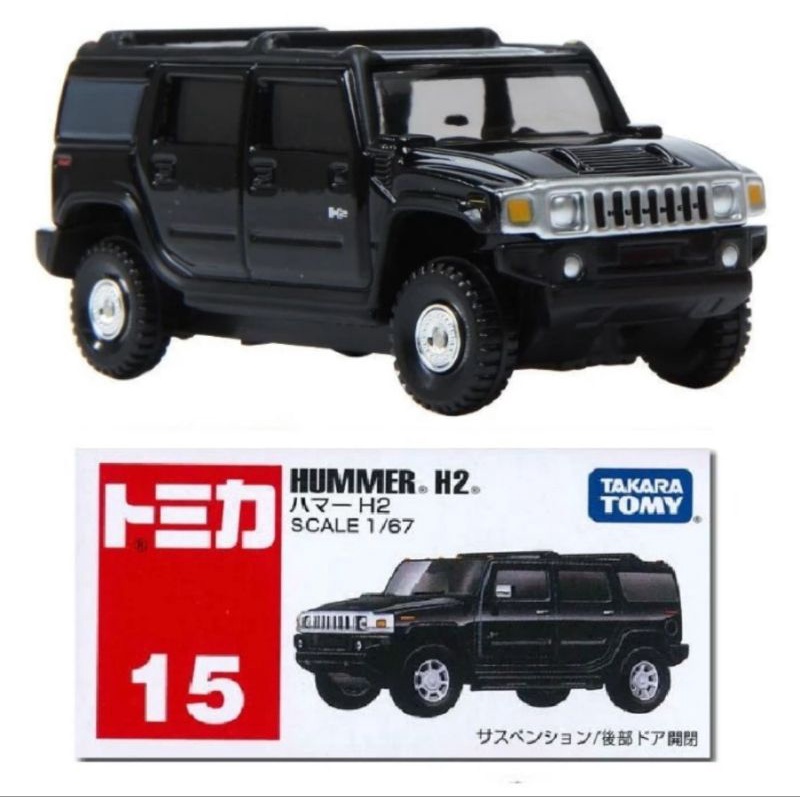 Tomica Reguler 15 HUMMER H2 TAKARA TOMY Original