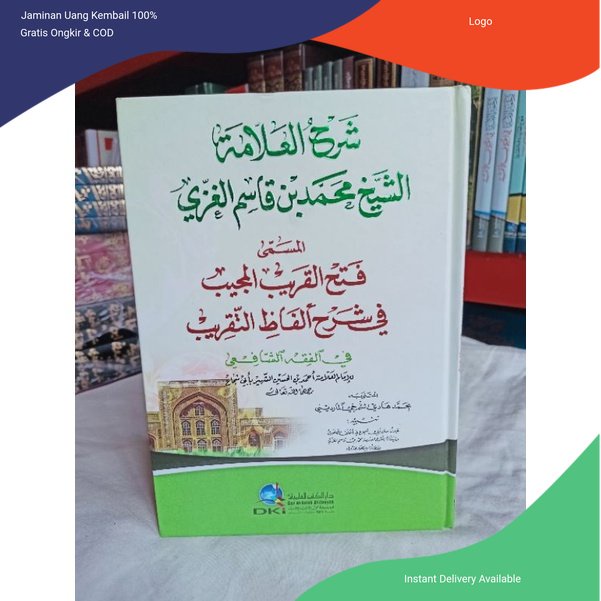 Kitab Fathul Qorib Dki Kuning / FATHUL QORIB DKI / Fathul Qorib DKI Kuning / Fath Al-Qorib dki فتح ا