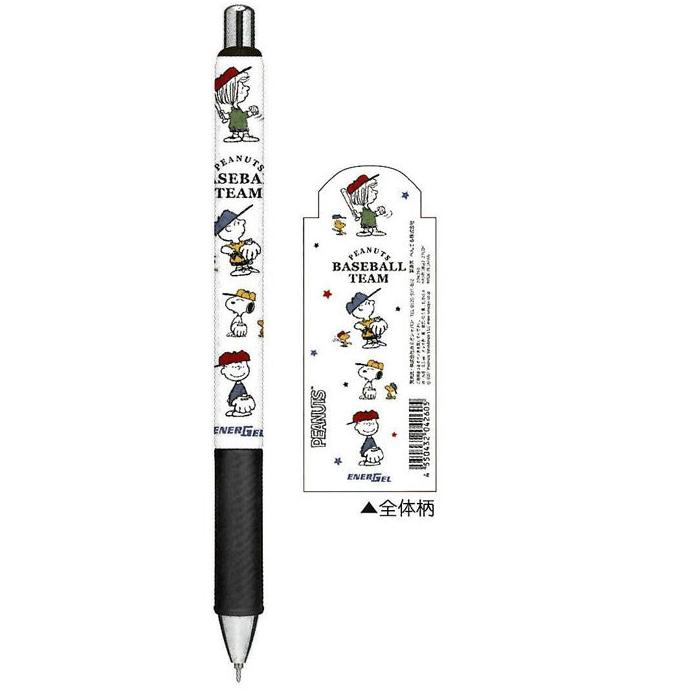 

TERBARU Pentel EnerGel Peanuts Snoopy BaseBall Gel Ink Pen Limited Edition /ALAT TULIS AESTHETIC/ALAT TULIS SEKOLAH/ALAT TULIS SET/ALAT TULIS LENGKAP/ALAT TULIS ANAK/ALAT TULIS LUCU