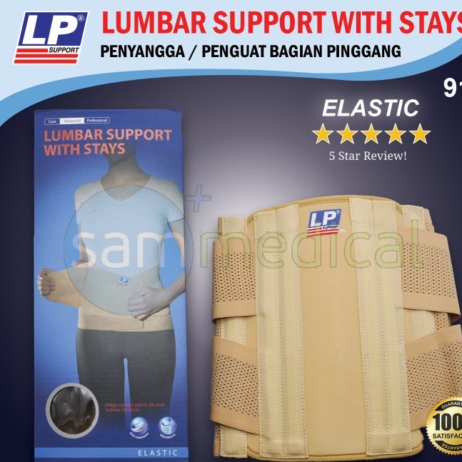 Lp 916 Support Lumbar with Stays