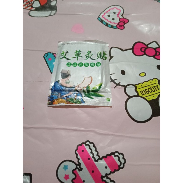 KOYO AI CAO JIU TIE ISI 8