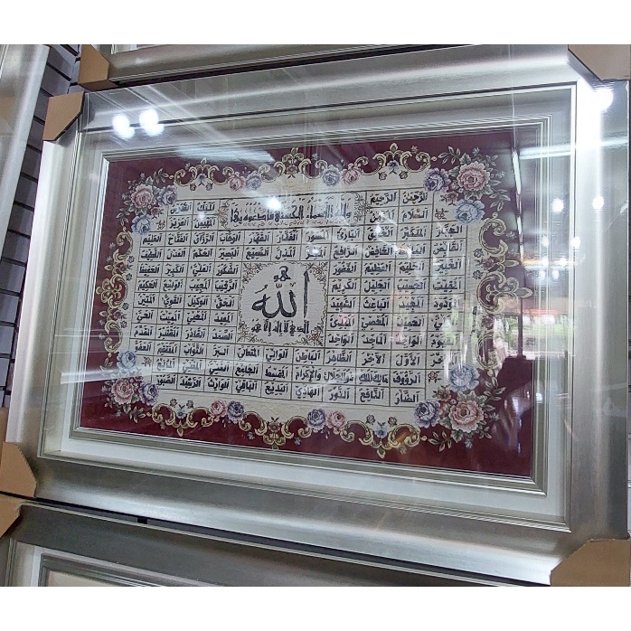 Kaligrafi Ayat kursi karpet Turkey Payet