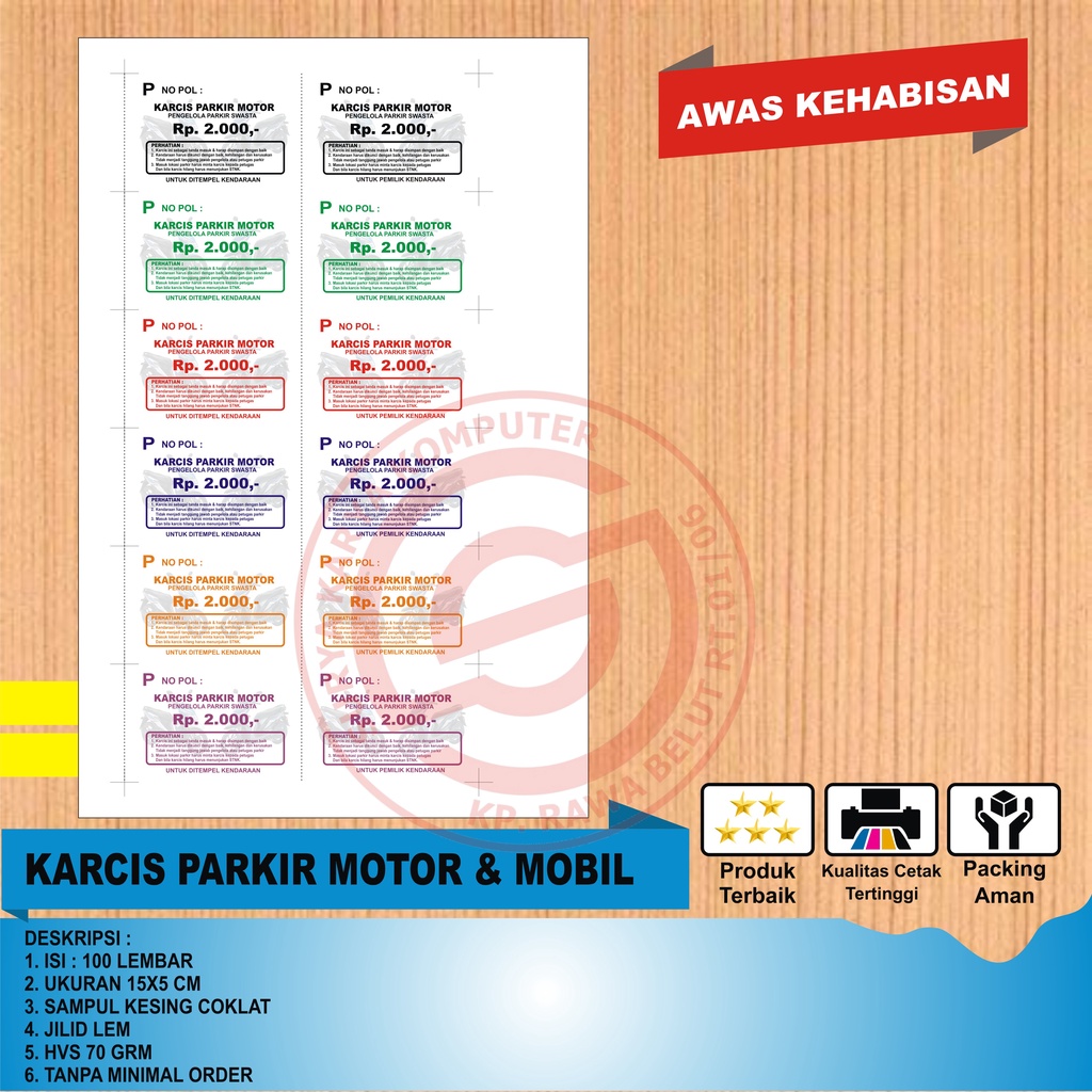 

KARCIS PARKIR MOTOR & MOBIL MURAH