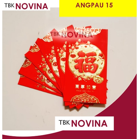ANGPAO IMLEK PANJANG / RED POCKET CHINESE NEW YEAR / ANGPAU SINCIA