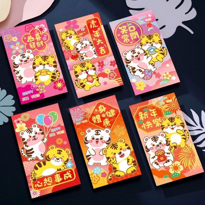

BIG SALE ANGPAO IMLEK PANJANG GROSIR ANGPAU SINCIA MURAH AMPAO MACAN 2022 MURAH SALE