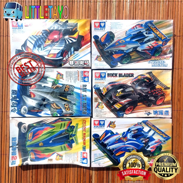 MINI 4 WD ZEBRA CYCLONE MAGNUM TWO BEAT MAGNUM BUCK BLADER RAY STINGER 4WD ORIGINAL AULDEY