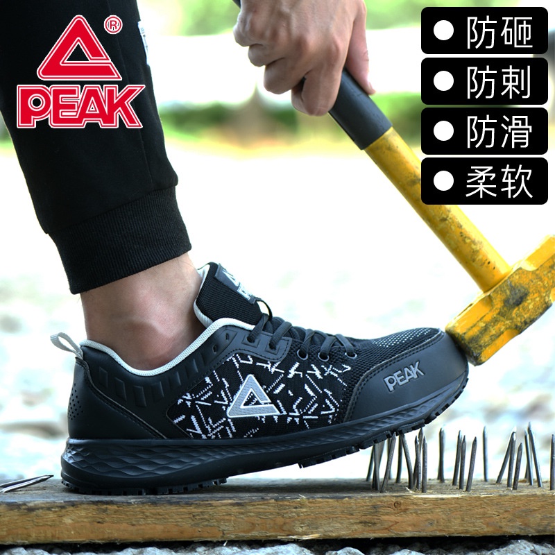 Sepatu Safety Peak Sepatu Safety Pria  Wanita AntiSmashing  Penetrasi NonSlip Sepatu Safety steel To