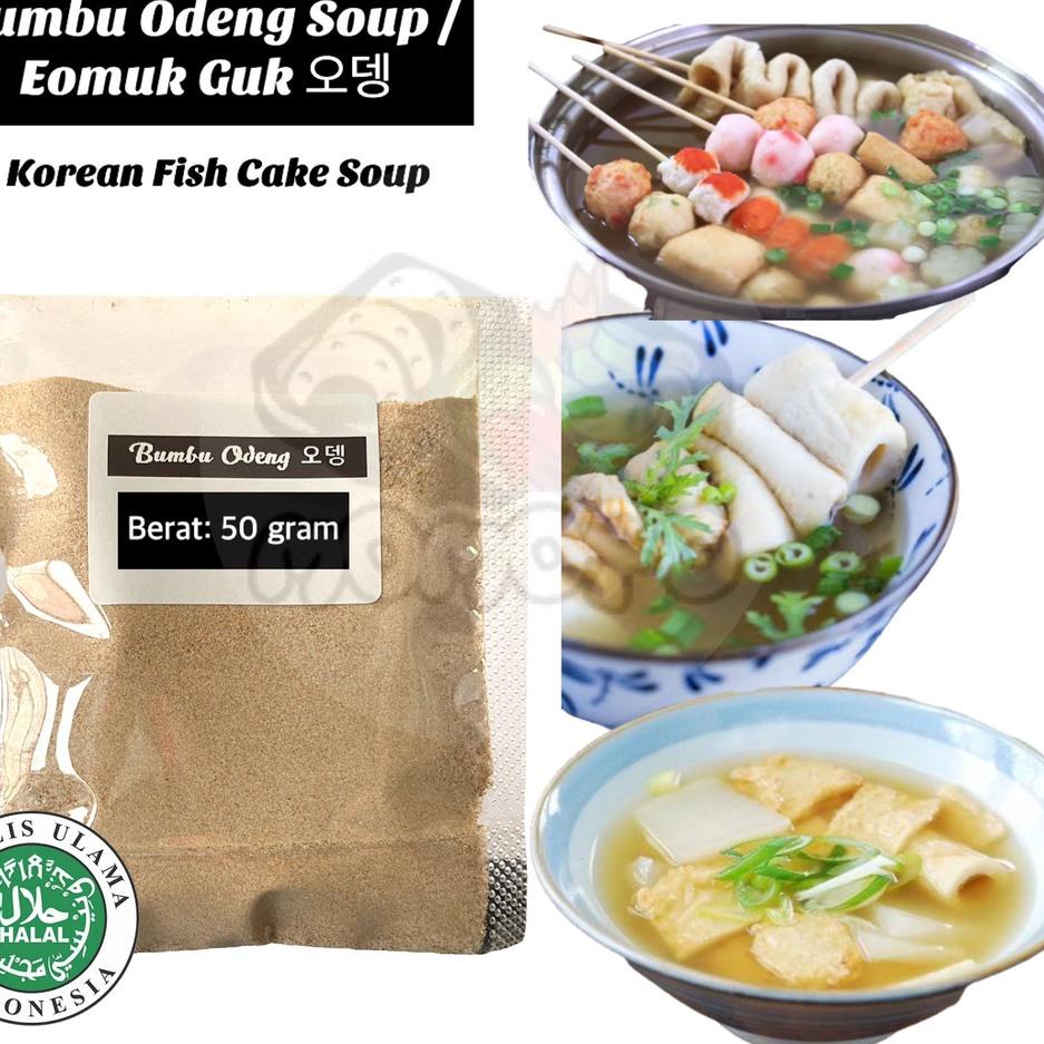 

ㅦ Bumbu Kuah Odeng Korea / Oden / Eomuk Guk / Fish Cake / Bakso Ikan HALAL き