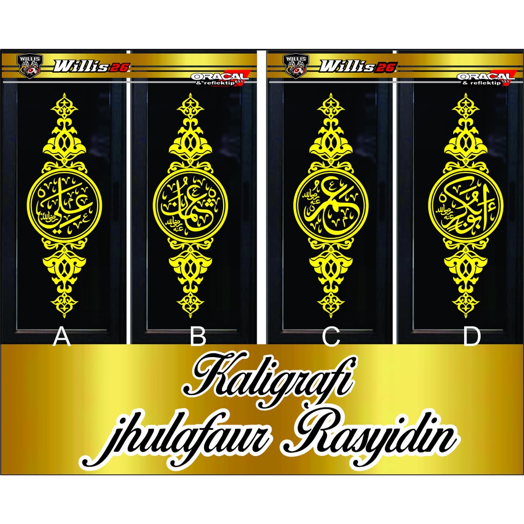 Stiker Kaligrafi Abu Bakar Stiker Kaca Masjid 90x30cm TERMURAH