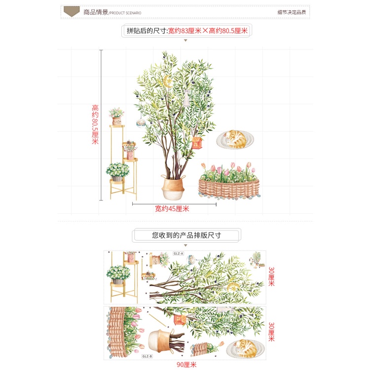 WALL STICKER STIKER DAUN POT POHON WALLSTIKER WALL STICKER DINDING WALLPAPER WALPAPER DAUN WALSTICKER WALSTIKER RUMPUT DEKORASI RUMAH TEMBOK KAMAR MANDI RUANG TIDUR DEKOR DAPUR TAMAN AESTHENTIC GUDANG Q 111 135 89 112 WALLPAPER DAUN