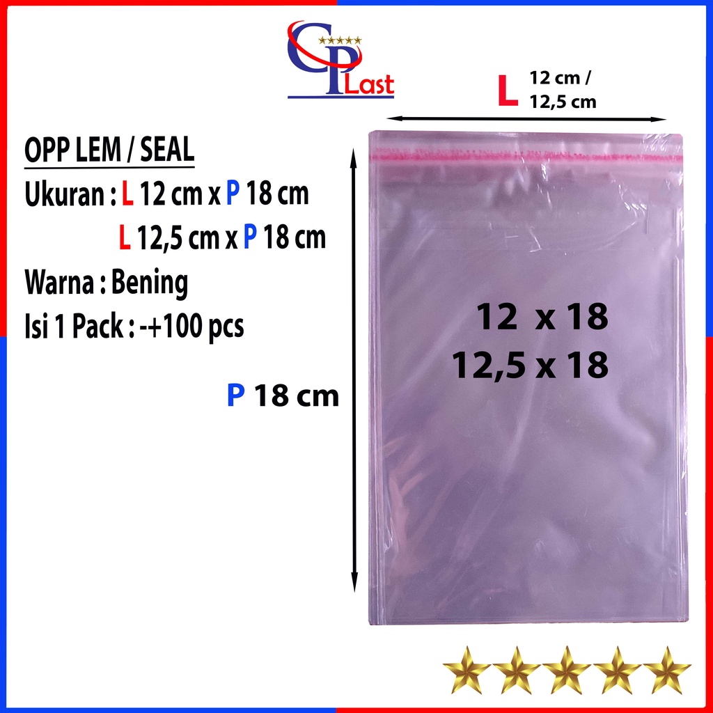 Plastik OPP Lem Seal 12x18 12.5x18cm / Plastik Undangan / OPP Seal - Lem / Plastik Kemasan / 12 x 18