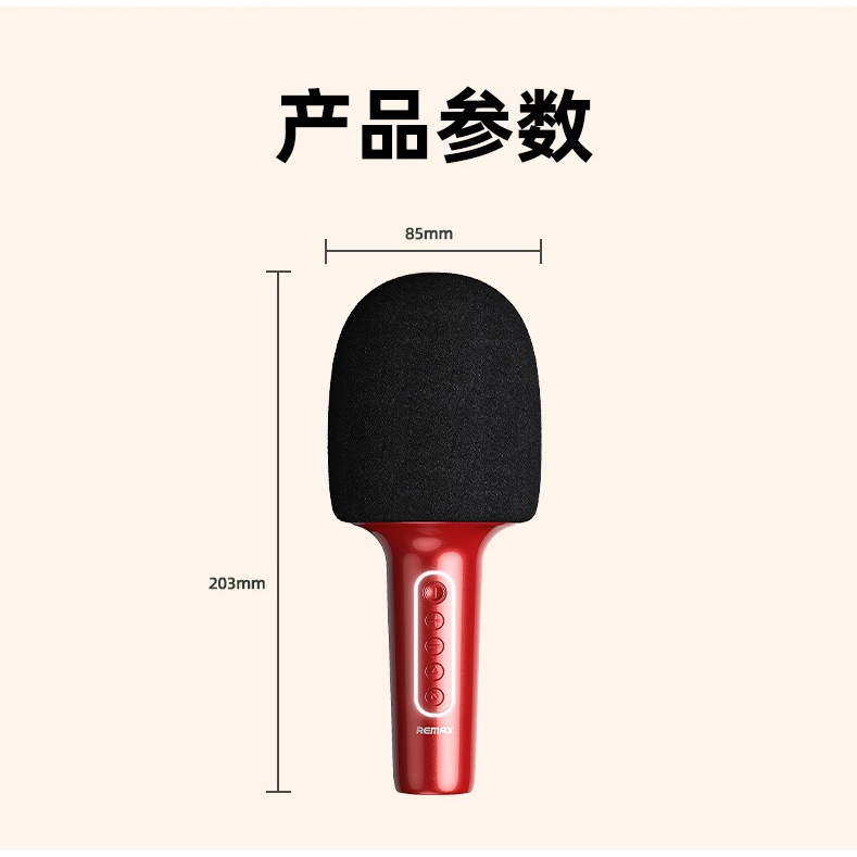 AKN88-REMAX K07 MOGOO SERIES - Handheld Portable Wireless Microphone 1200mAh