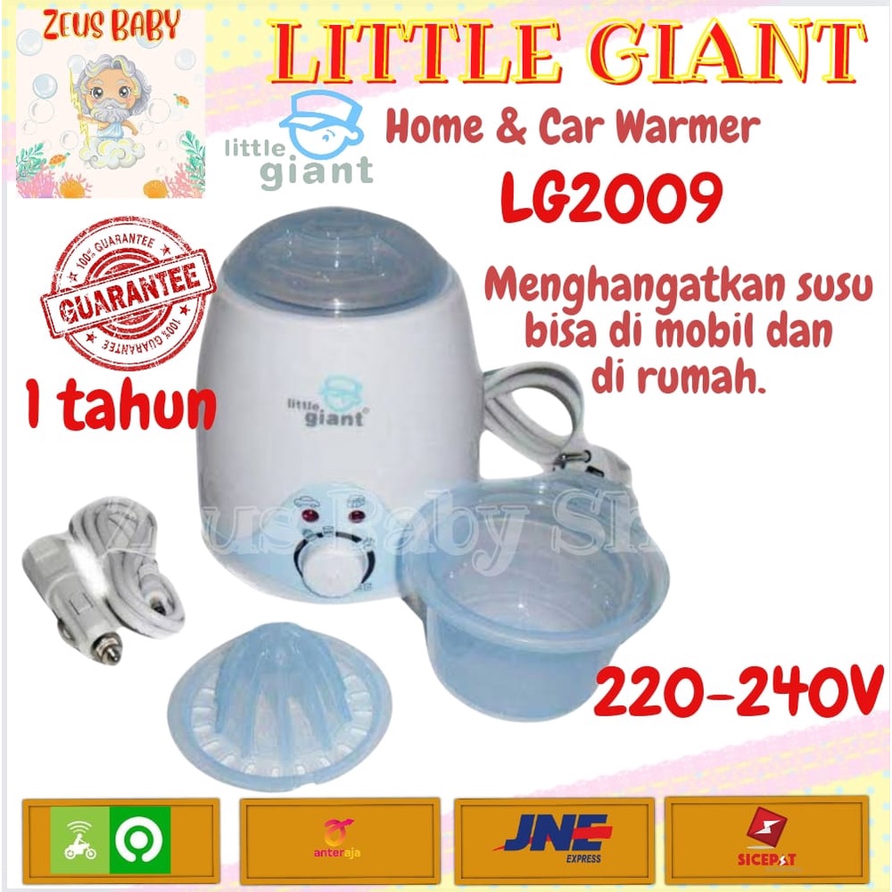 Little Giant LG 2009 Home &amp; Car Bottle Warmer - Penghangat susu - penghangat botol susu