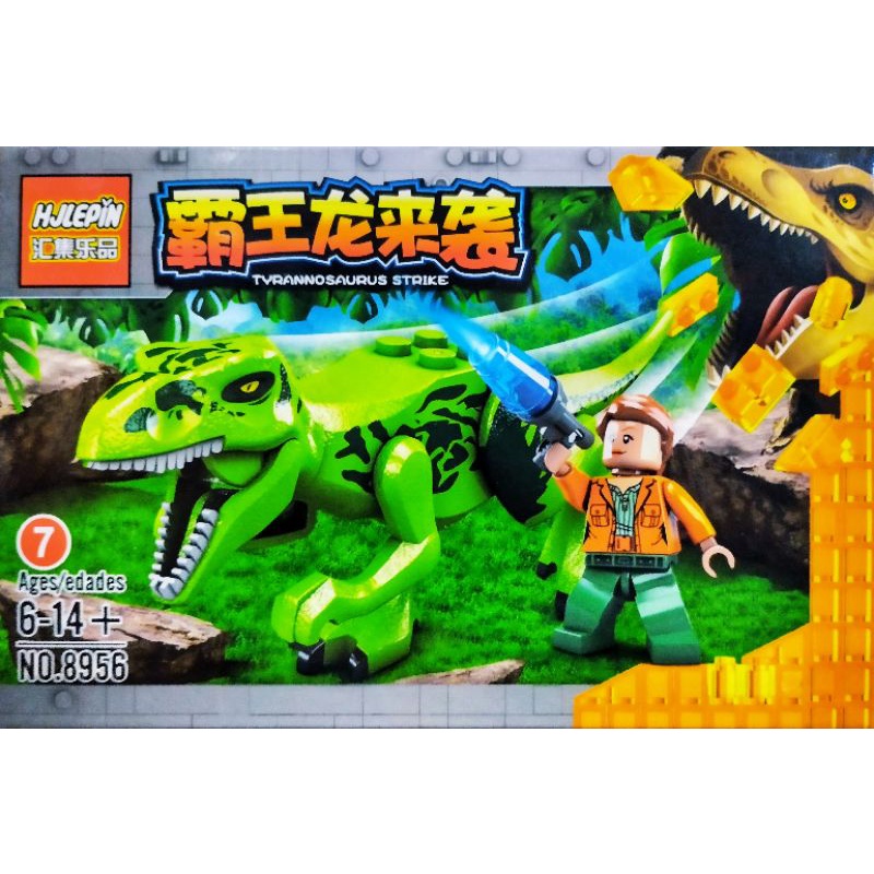 mainan hewan bricks dinosaurus dino trex t-rex Tyrannosaurus dapat orang PGM8956-7 building blocks toys