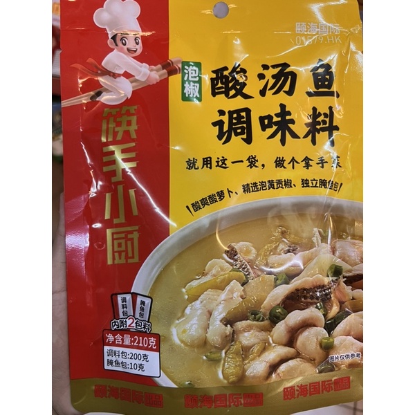 

Bumbu ikan asam suan tang yu tiao wei liao 酸汤鱼调味料