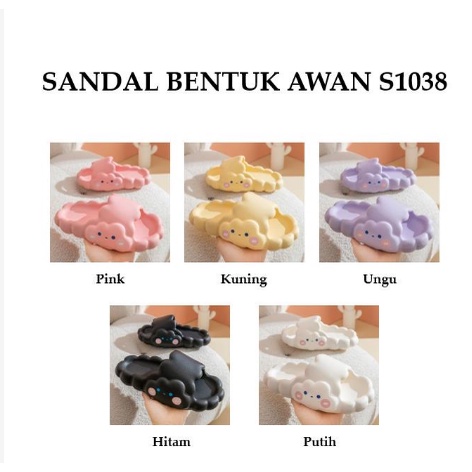 S1038 Sandal Selop Motif Awan / Sandal Cloud / Sandal Wanita Bentuk Awan / Rumah Bahan Eva