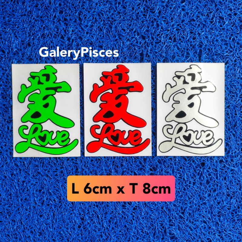 STIKER CUTTING LOVE STIKER TULISAN CINA STICKER MOTOR KEREN