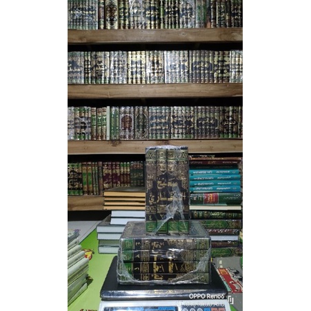 shohih Bukhori DKI baerut